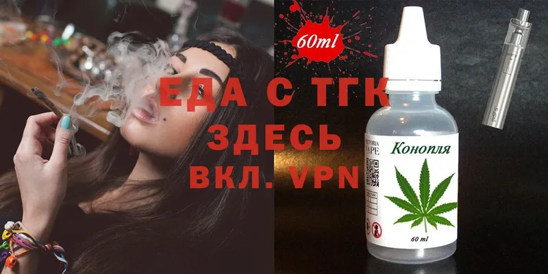 Cannafood конопля  даркнет сайт  Светлый 