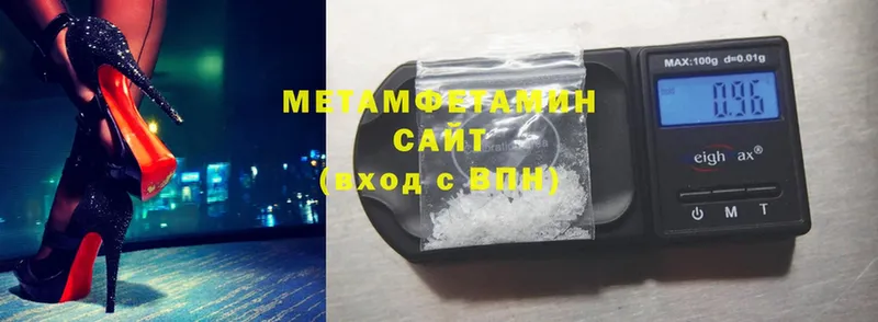 Первитин Methamphetamine  blacksprut зеркало  Светлый 